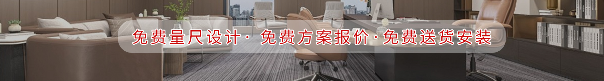 首頁背景圖1