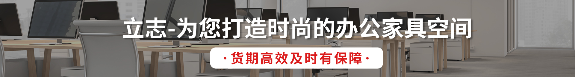 首頁背景圖2